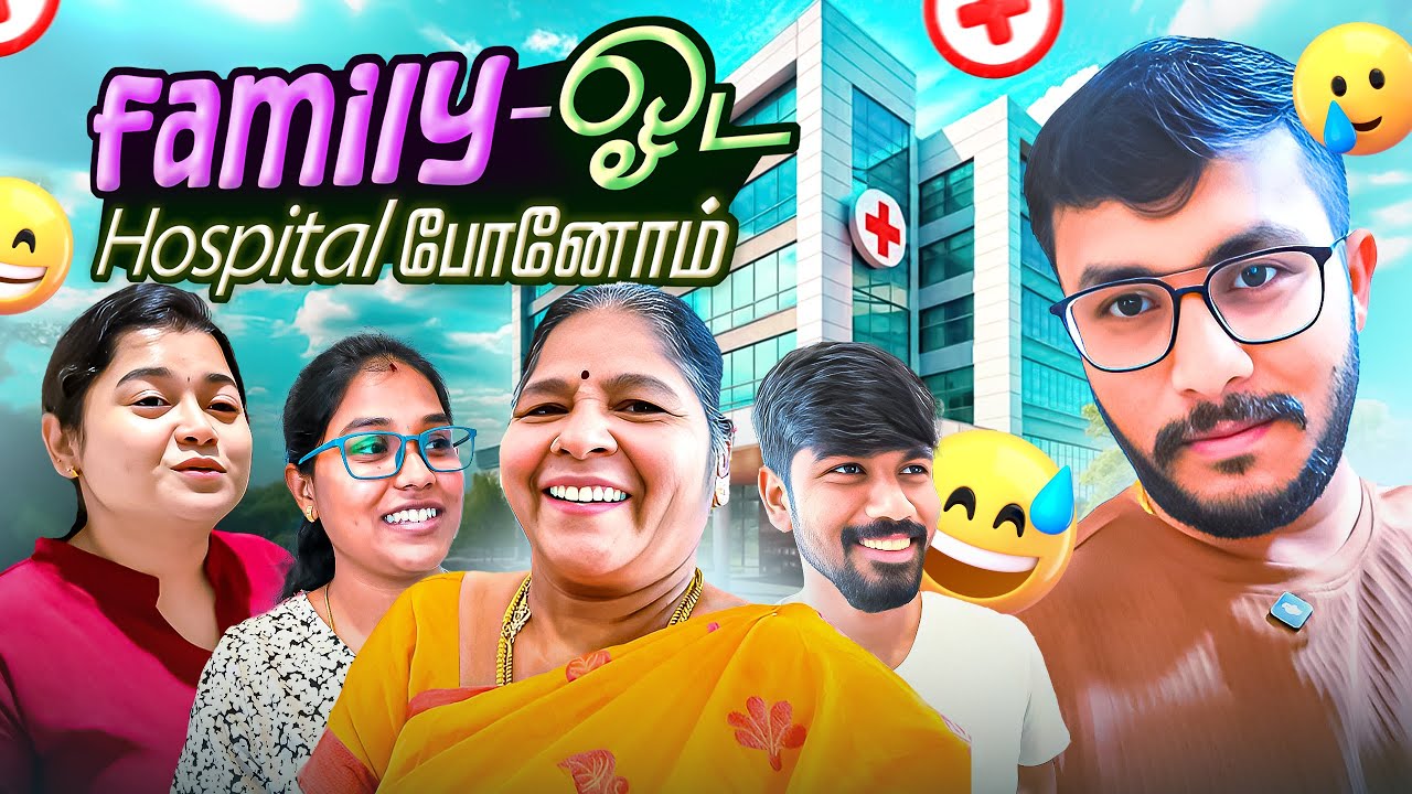 Dubai'la Family Oda Hospital Scene 😱 என்ன ஆச்சு? - ஃபாமிலி டைம் turns ஹாஸ்பிட்டல் டைம் 🫣🩺