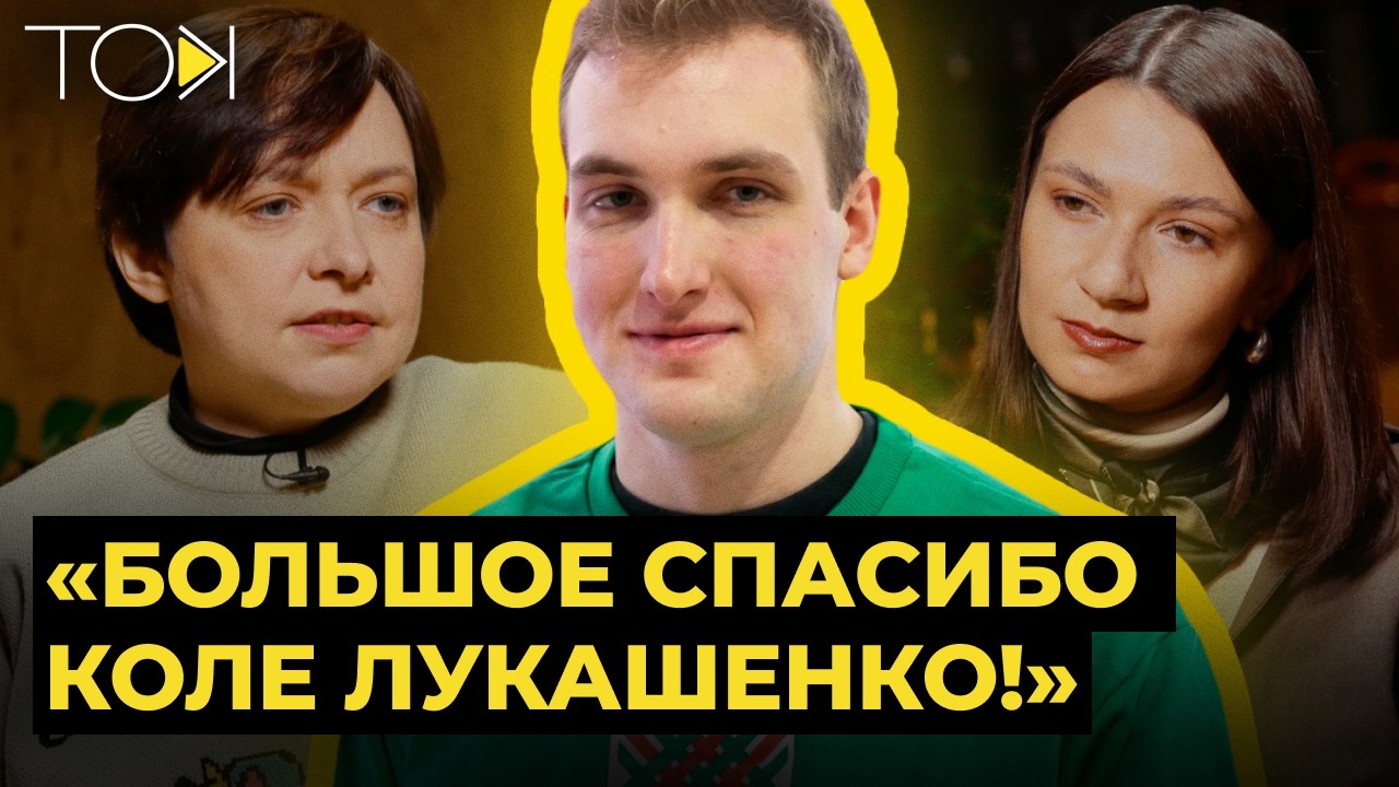 Коля Лукашенко решил важную проблему | Лойко и Ровдо – ТОК