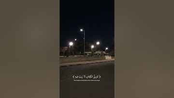 سورة السجدة 🤍 || عبد الرحمن مسعد || اكتب شيئ تؤجر عليه