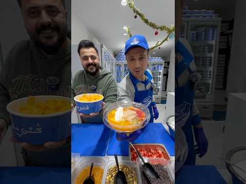 سكونونو و لبن وقشطوطة ياحلوين احمد الامير