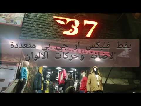 يفط  فليكس للدعاية والإعلان من تصنيع وتركيب المهندس للدعاية والاعلان 01146440506 01286854103