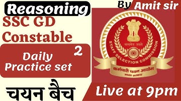 SSC GD live classes, Amit sir, Live class, Reasoning, practice set, ssc cgl 2022, ssc, day 2, Gd ssc