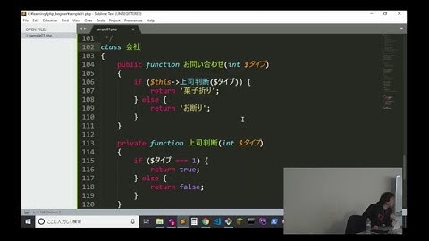 【ぺちオブ】超入門！PHPプログラミング基礎講座#5/5