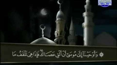 القرآن الكريم كاملا الجزء التاسع 09 بصوت الشيخ عبد الباسط عبد الصمد
