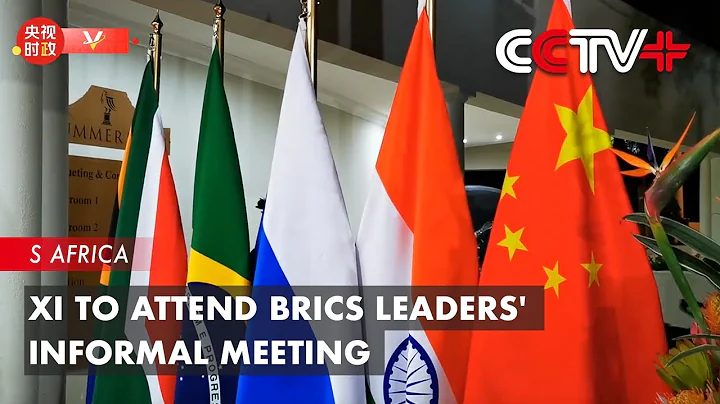 Xi to Attend BRICS Leaders' Informal Meeting - DayDayNews