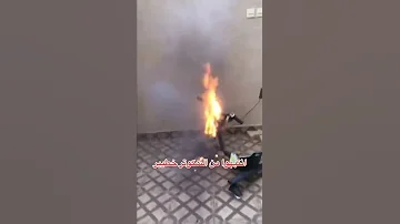 شاهد خطورة السكوتر 