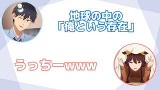 うっちーの悩み解決法が壮大すぎるww【声優ラシオ】【内山昂輝】【内山夕実】【ダブル内山】