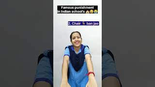 Famous Punishments In Indian Schools
