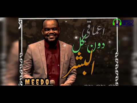 منتصر هلاليه ونسته بيك حالة واتس اب ٢٠٢٣