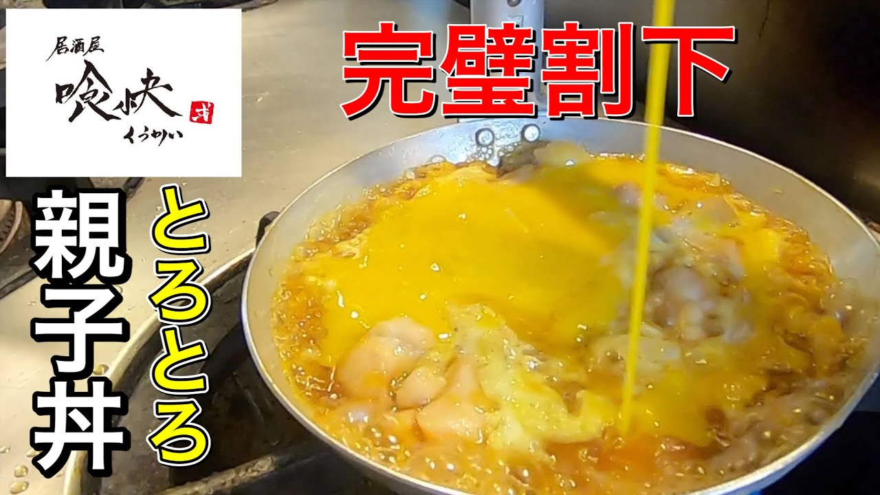 タコの卵 を切ったらとんでもない事に 美味しい食べ方の動画 Youtube