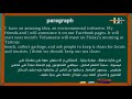  موضوع صفحة 15 الصف التاسع مبادرة شخصية  