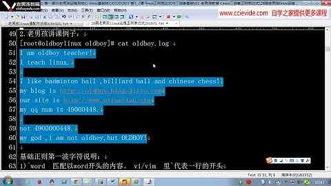 0158 linux正则表达式基础部分第一波手把手深度实践详解1
