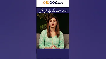 Mardana Sehat Ke Liye Fruit Male Strength Shorts Mardanataqat Fruit Trending Shortvideo 
