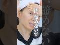 夜のスキンケア"ミニ版"ハンドプレス #美容 #乾燥ケア #スキンケア