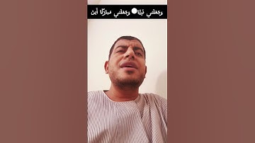 من سورة مريم بصوت#القارئ المهندس محمد عزيز المنياوي