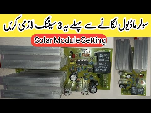 Solar Module 6+6