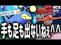 【採用率0.5%!?】あまりにも一貫しまくる『ランターン』で連勝が止まらないねぇ～＾＾【ポケモンGO】【スーパーリーグ】
