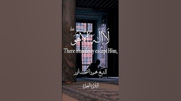 غافر الذنب وقابل التوب #اكسبلور #المصحف #آيات #لايك #القرآن_الكريم #حالات_واتس #الرحمن