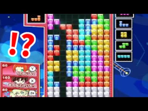ぷよてと puyopuyotetris2s_kv.jpg