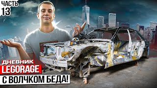 картинка: Что случилось с Mercedes W124 E500? Новости по моей Lamborgini Murcielago.  Дневник LEGORAGE.