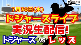 ハムショーのメジャー実況chの配信のサムネイル画像