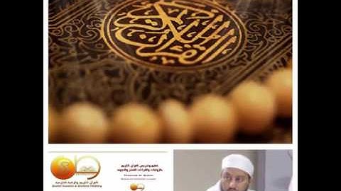 تلاوة خاشعة بصوت الشيخ صادق فيصل حسن قاسم لما تيسر الفاتحة وبعض سورة الحديد وسورتي المجادلة والحشر