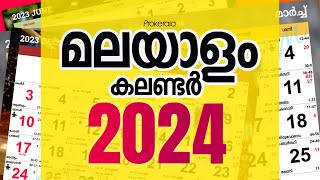 Malayalam Calendar 2024 | Kerala Festivals 2024, Govt. Holidays | 2024 മലയാളം കലണ്ടർ screenshot 4