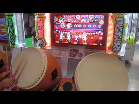 太鼓の達人（キミドリver.） BORDERLESS 全良