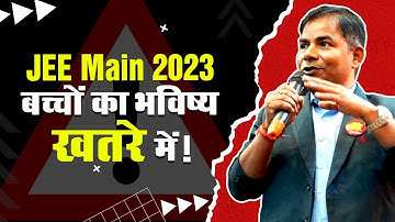 JEE Main 2023: 75% Criteria - Yes or No! | Motion JEE #jeemain2023