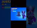 112 PRESTIGE TO BRAWL STARS CROW #brawlstars