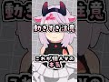 ️動きすぎ注意！これが個人Vの本気おじさん #Shorts #VTuber