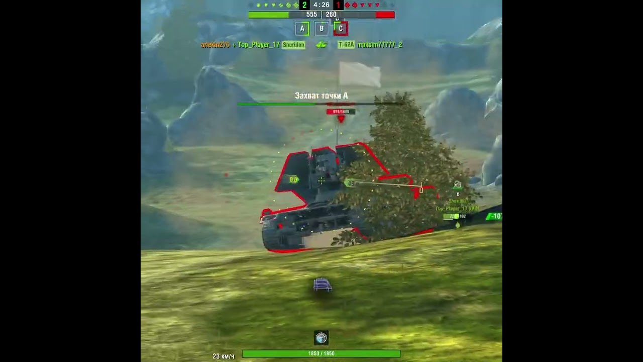 Качать, не качать | Об. 263 WoT Blitz 