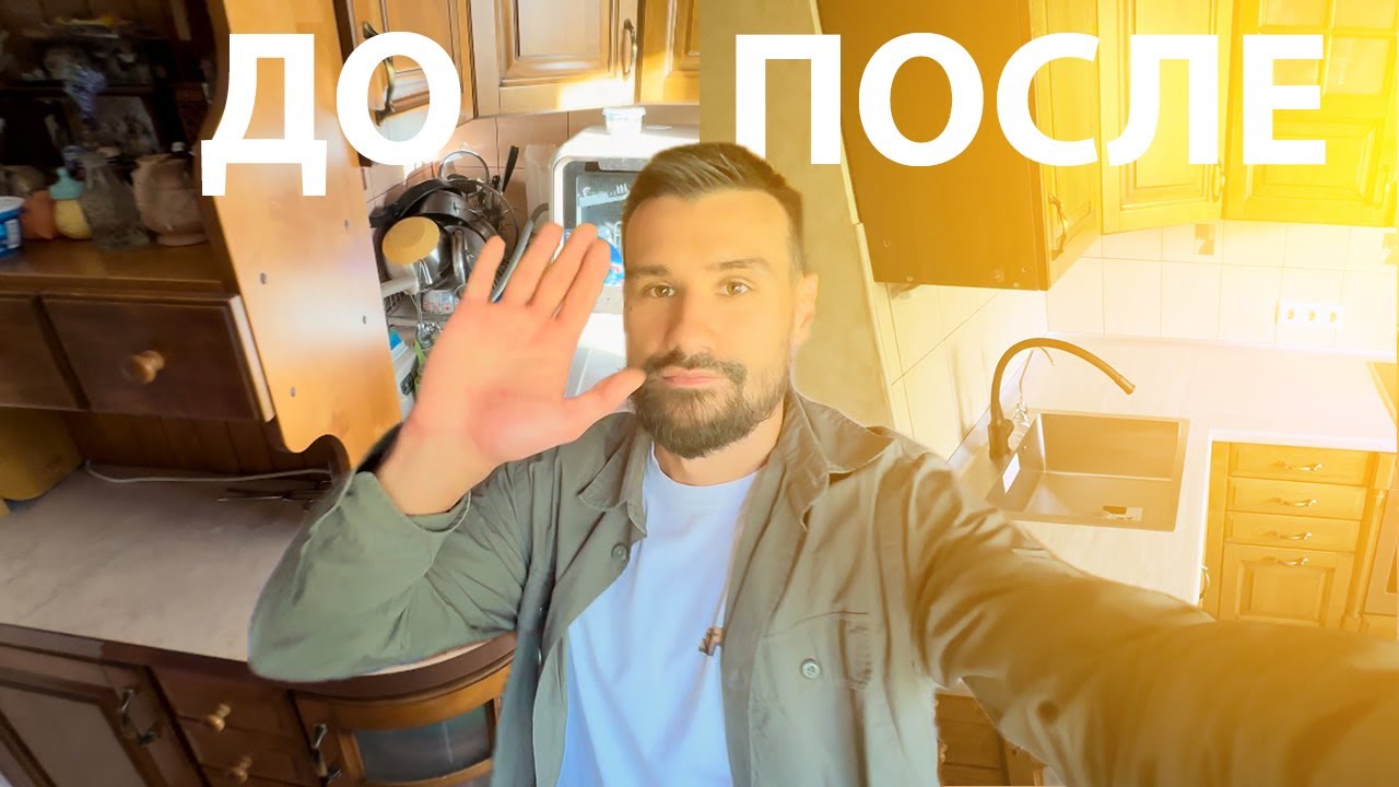 Замена столешницы. Ремонт мебели. Faslux (фаслюкс) - YouTube