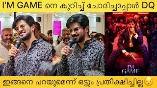 Dulquer Salmaan About His Latest Malayalam Movie Im Game🔥Swayamwara Silks Kottayam Inauguration