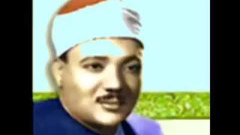 الشيخ عبد الباسط عبد الصمد _ مقطع من سورة التحريم