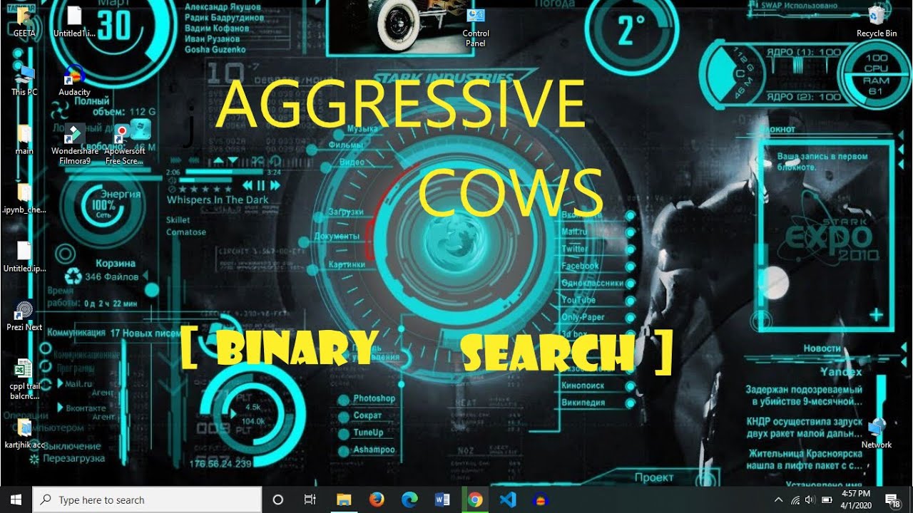 Aggressive cows problem explanaion in hindi binarysearch spoj