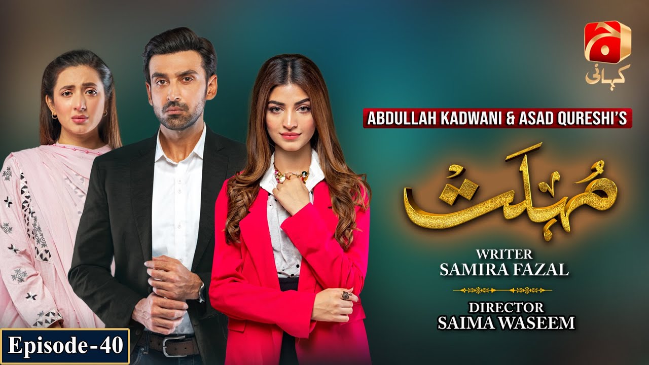 Mohlat - Episode 40 | Kinza Hashmi | Sami Khan | Komal Aziz Khan |  