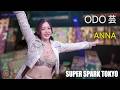 スーパースパーク東京 （すぱすぱ） ODO芸 ≪あんな≫ 【4K 最前列】 ROKUSAN ANGEL （Burlesque Tokyo）