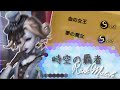 女王1戦、魔女1戦