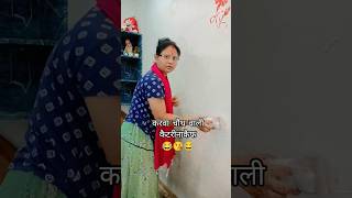 करवा चौथ की कैटरीनाकैफ...... #youtubeshort #vandanadancevlogs