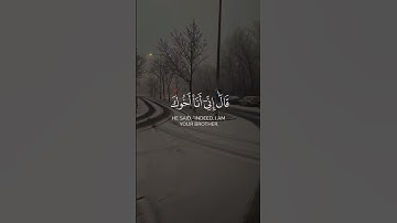 سورة يوسف الآية (69) #ولمَّا_دخلوا_على_يوسف #القارئ_عبدالعزيز_العسيري