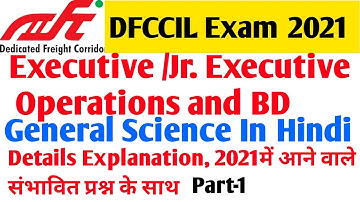 DFCCIL General Science|Exicutive Operation and BD|DFCCIL Exam 2021|General Science For DFCCIL