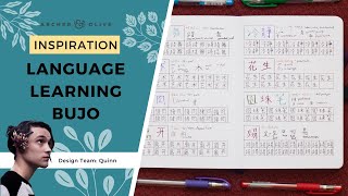 How To Create + Use A Vocabulary Spread | Bullet Journal For Language Learning