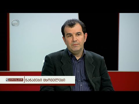 ცხოველების მიმართ სასტიკი და არასათანადო მოპყრობისთვის სასჯელის ზომები მკაცრდება