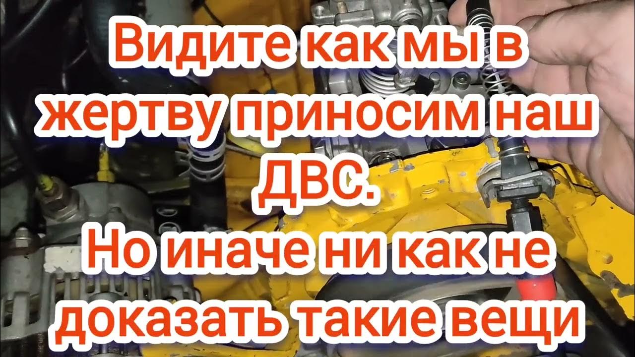 Редукционный клапан ТНВД Бош. На пуск в холодное время не влияет. - YouTube