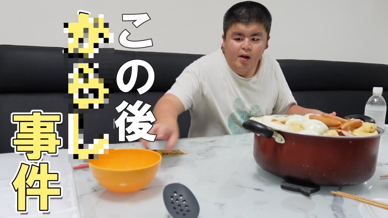 りく君が世紀の大イタズラ炸裂！家族おでん団らん