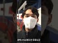 몬트리올에 내 응원이 들릴정도로 열심히 응원할게 🔥 동욱 화이팅