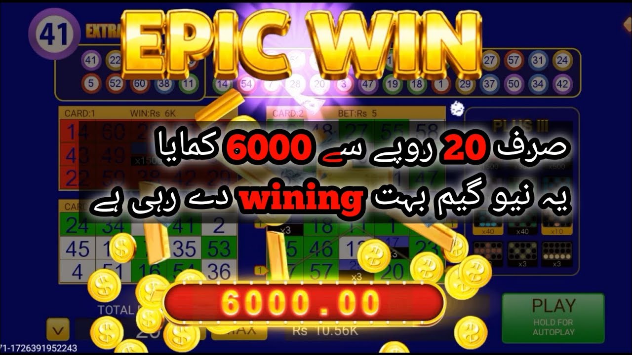 new game 3patti lucky epic win | Bingo 90 plus | 3 patti lucky - YouTube