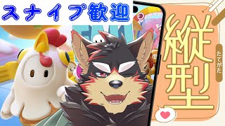 【FallGuys/フォールガイズ】いろんなショーを楽しもう！スナイプ参加【ジュージュー/Vtuber】#縦型 #fallguys #shorts #vtuber #live