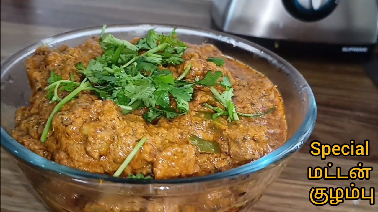 Special Mutton Gravy Without Onion & Tomato மட்டன் குழம்பு Aatu